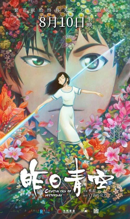 农业银行存款单